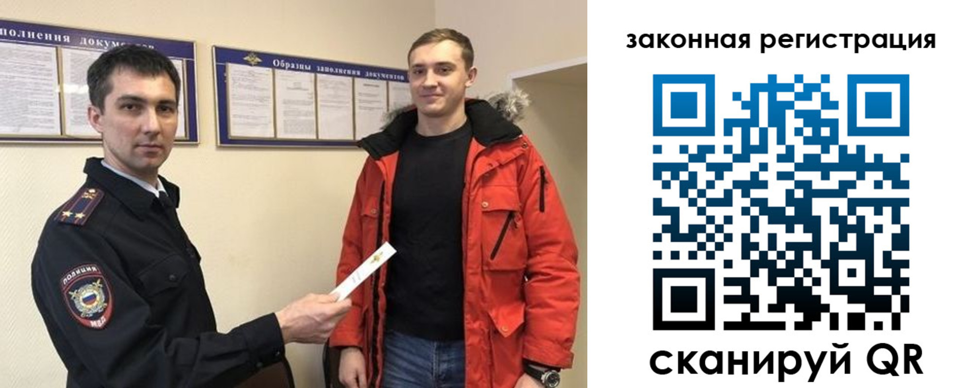 прописка для кредита в Юрюзани